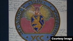 (фото Центрального Державного історичного архіву України у Львові)