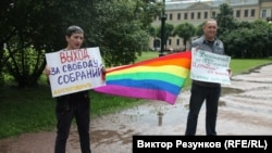 Недавняя акция ЛГБТ-активистов в Санкт-Петербурге