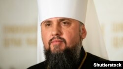Глава ПЦУ митрополит Київський і всієї України Епіфаній