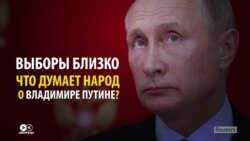 Путин-миротворец: к выборам президенту России СМИ создают новый имидж Путин-миротворец: к выборам президенту России СМИ создают новый имидж