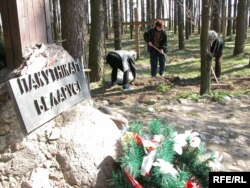 Активісти прибирають у Куропатах, архівне фото