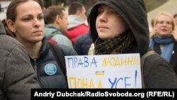 Мітинг біля Верховної Ради, Київ, 10 листопада 2015 року