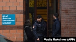 Полиция в штабе Навального в Москве. Архивное фото