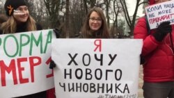 Активісти під Радою вимагали ухвалення законопроекту про держслужбу Активісти під Радою вимагали ухвалення законопроекту про держслужбу