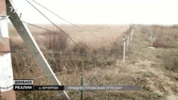 Чим загрожує Придністров'я Україні? (Відео) Чим загрожує Придністров'я Україні? (Відео)