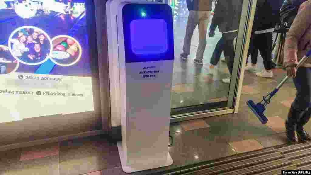 В торговом центре «Муссон» установлены современные антисептики для рук