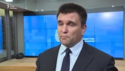 Клімкін: Одним з ключових питань для мене була підтримка і українського Донбасу, і українського Півдня – відео Клімкін: Одним з ключових питань для мене була підтримка і українського Донбасу, і українського Півдня – відео