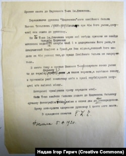 Проєкт листа дочки Євгена Чикаленка – Ганни Келлер-Чикаленко – до Наукового товариства імені Тараса Шевченка з проханням розглянути можливість видання «Щоденника» батька на його умовах. 1930 рік