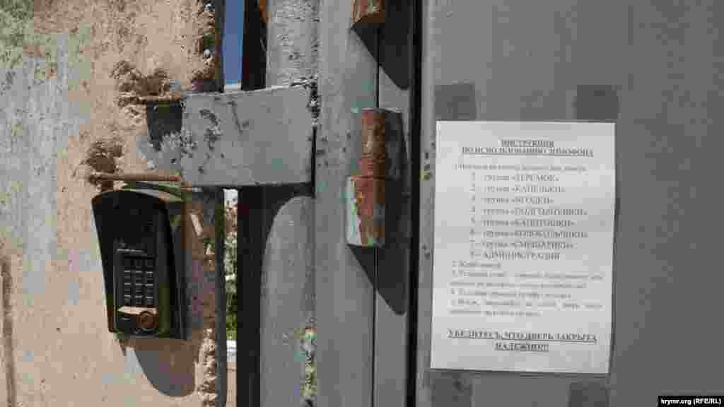 Детский сад «Солнышко» из-за пандемии короновируса по-прежнему закрыт