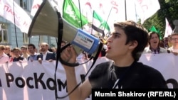 Москва. Марш "За свободный интернет". 23 июля 2017