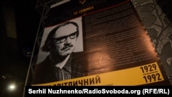 24 листопада 2016 року у Національному музеї «Меморіал жертв Голодомору» презентували проект «Незламні», що розповідає про 15 українців, яких пережите в 1932–1933 роках не знищило ані фізично, ані духовно