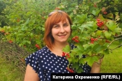 Катерина Охременко