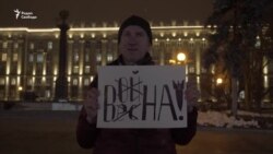 "Война или весна?" "Война или весна?"