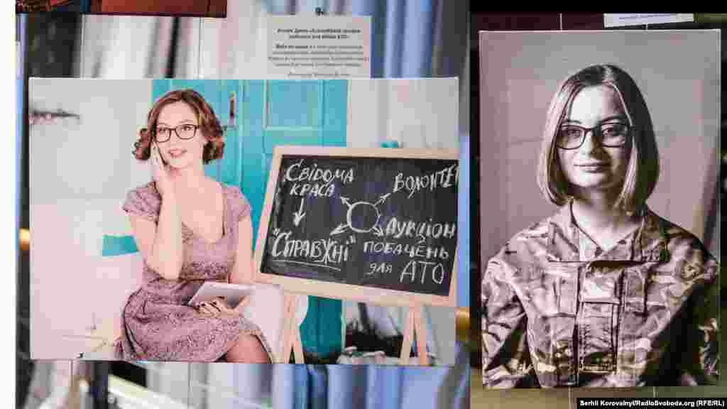 «Якби не війна, так само би займалася волонтерством, працювала б із соціальними проектами» – Ксенія Дронь, «Благодійний аукціон побачень для бійців АТО»