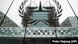 Міжнародний кримінальний суд у Гаазі, Нідерланди