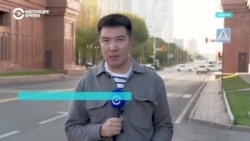 Как в Казахстане проходил референдум по строительству атомной электростанции: репортаж Настоящего Времени Как в Казахстане проходил референдум по строительству атомной электростанции: репортаж Настоящего Времени