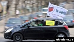 «Автомайдан»