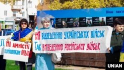 Під час акції «Ні капітуляції!» в Херсоні, 6 жовтня 2019 року