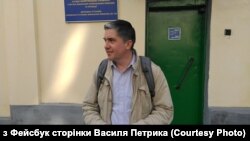 За керівника управління Львівської обласної адміністрації Василя Петрика внесли заставу і його звільнили з СІЗО