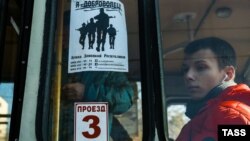 Иллюстрационное фото. Общественный транспорт в Донецке, ноябрь 2014 года