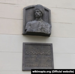 А ось згадана меморіальна дошка, яка повідомляє тільки те, що він служив «великій Росії». Про Україну ані слова