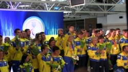 Украинские паралимпийцы вернулись домой (видео) Украинские паралимпийцы вернулись домой (видео)