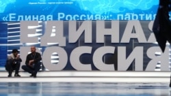 Лицом к событию. Кремль прячет "Единую Россию" Лицом к событию. Кремль прячет "Единую Россию"
