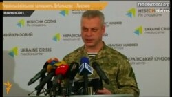 Підрозділи Збройних сил України залишають Дебальцеве організовано – Лисенко Підрозділи Збройних сил України залишають Дебальцеве організовано – Лисенко