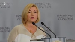 Порошенко вспомнил Балуха, Сенцова и крымских татар – Геращенко о выступлении президента в ООН (видео) Порошенко вспомнил Балуха, Сенцова и крымских татар – Геращенко о выступлении президента в ООН (видео)