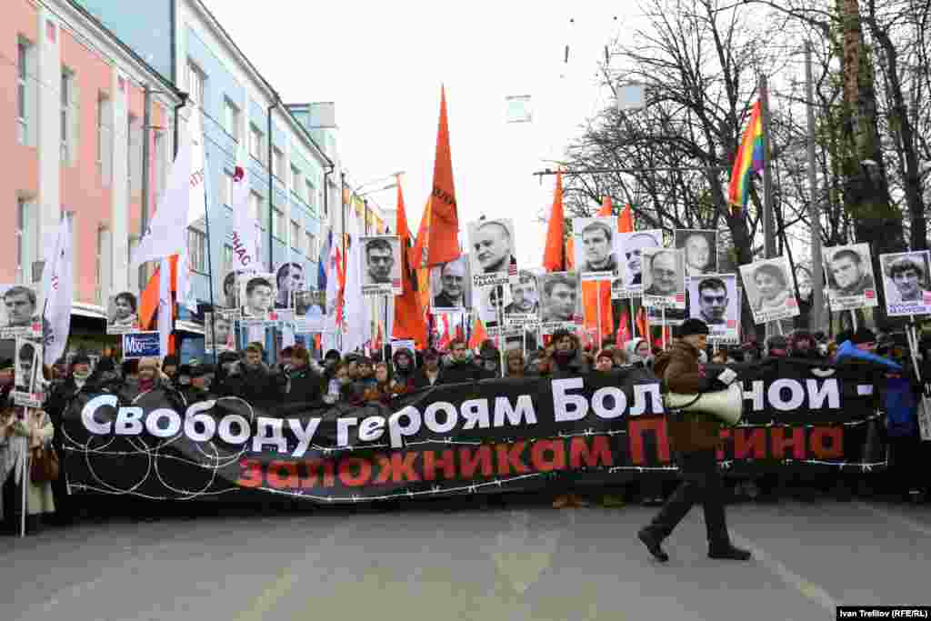 Акция за свободу "узников Болотной" и всех политзаключенных