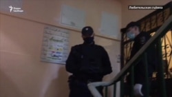 "Месть и запугивание": обыски у противников поправок к Конституции "Месть и запугивание": обыски у противников поправок к Конституции