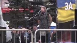 Марш мира: выступление Светланы Ганнушкиной Марш мира: выступление Светланы Ганнушкиной