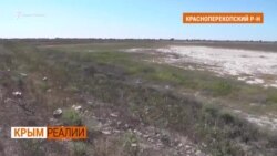 Предприятия Крыма потребуют у Украины запустить канал? | Крым.Реалии ТВ (видео) Предприятия Крыма потребуют у Украины запустить канал? | Крым.Реалии ТВ (видео)