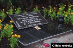 Пам’ятний знак на місці загибелі людей у Луганську. Фото «МИА Исток»