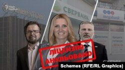 Рік тому компанія придбала в держави пул активів ліквідованих російських та українських банків, зокрема права вимоги зобовʼязань по кредитах на 2,8 млрд грн