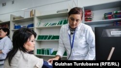 илустрација