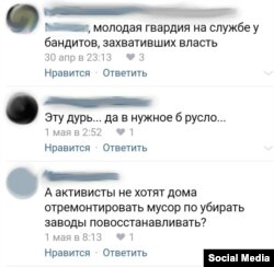 Реакция в социальных сетях на «народную дружину»