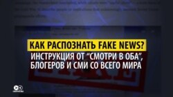 10 способов распознать ложь в Сети и прессе. Инструкция 10 способов распознать ложь в Сети и прессе. Инструкция