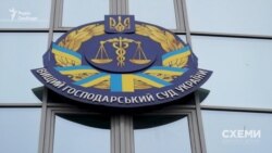 Пішов третій рік, як Вищий господарський суд оголосили ліквідованим, – але в дійсності цього так і не сталося