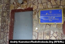 Сліди від куль на КПП військової частини №3035 в Луганську