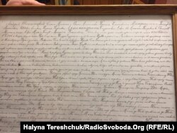 Грамота Скнилівської лаври, підписана митрополитом Андреєм Шептицьким