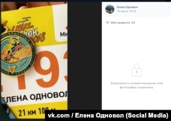 16 квітня Олена Одновол розповідала про спортивні досягнення на ялтинському марафоні
