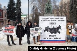 «Закон потрібен зараз» – всеросійська акція у Воронежі 24 лютого