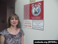 Старшыня ІТБК Алена Сіпакова