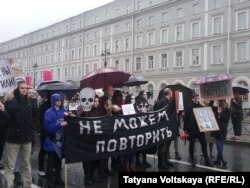 Колона «Партії мертвих»