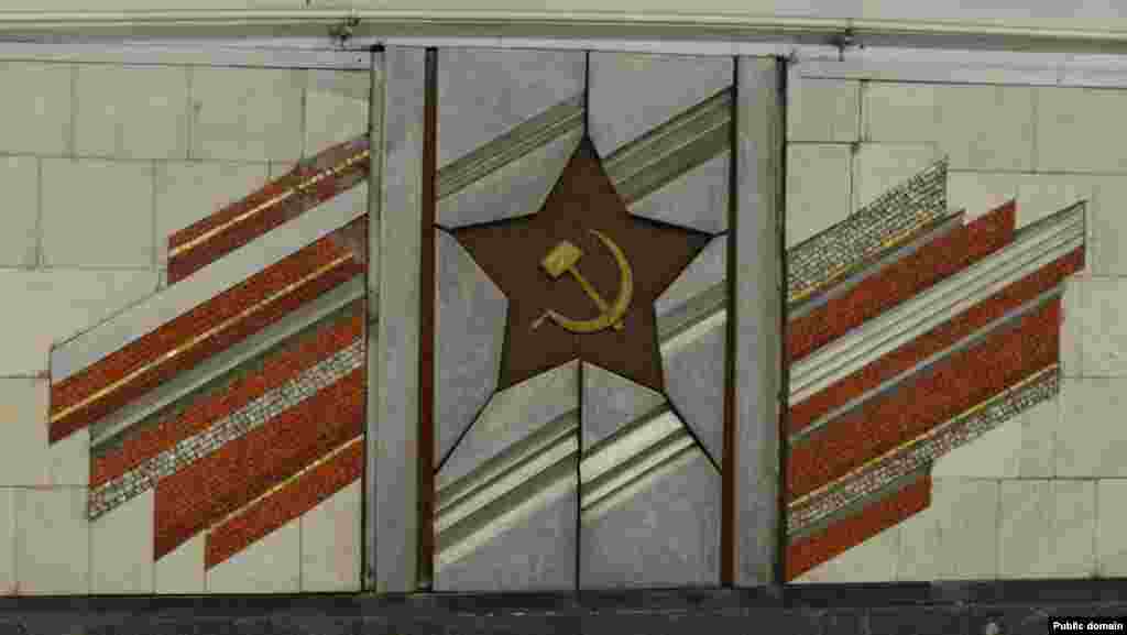 Станція метро «Палац Україна»