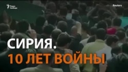 История сирийского фермера История сирийского фермера