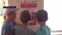 Війна на Донбасі. Небезпечний навчальний рік Війна на Донбасі. Небезпечний навчальний рік