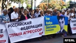 Мітинг під Одеською міською радою з вимогою визнати Росію агресором