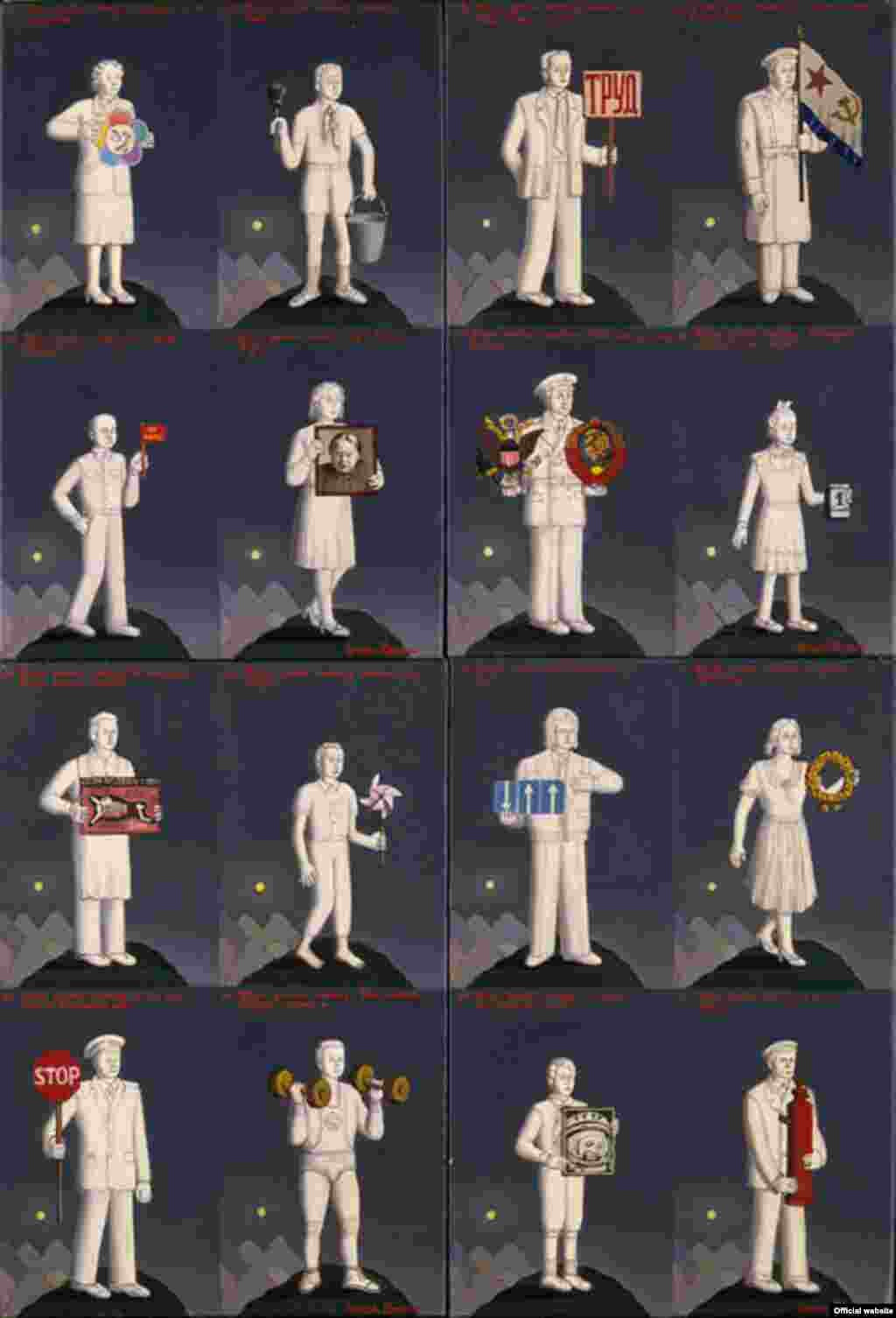 Григорій Брискін, фрагмент роботи «Фундаментальний лексикон»